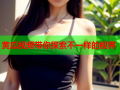 黄瓜视频带你探索不一样的视界