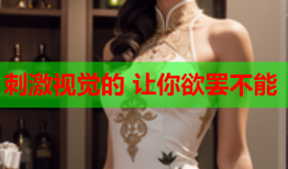 刺激视觉的 让你欲罢不能
